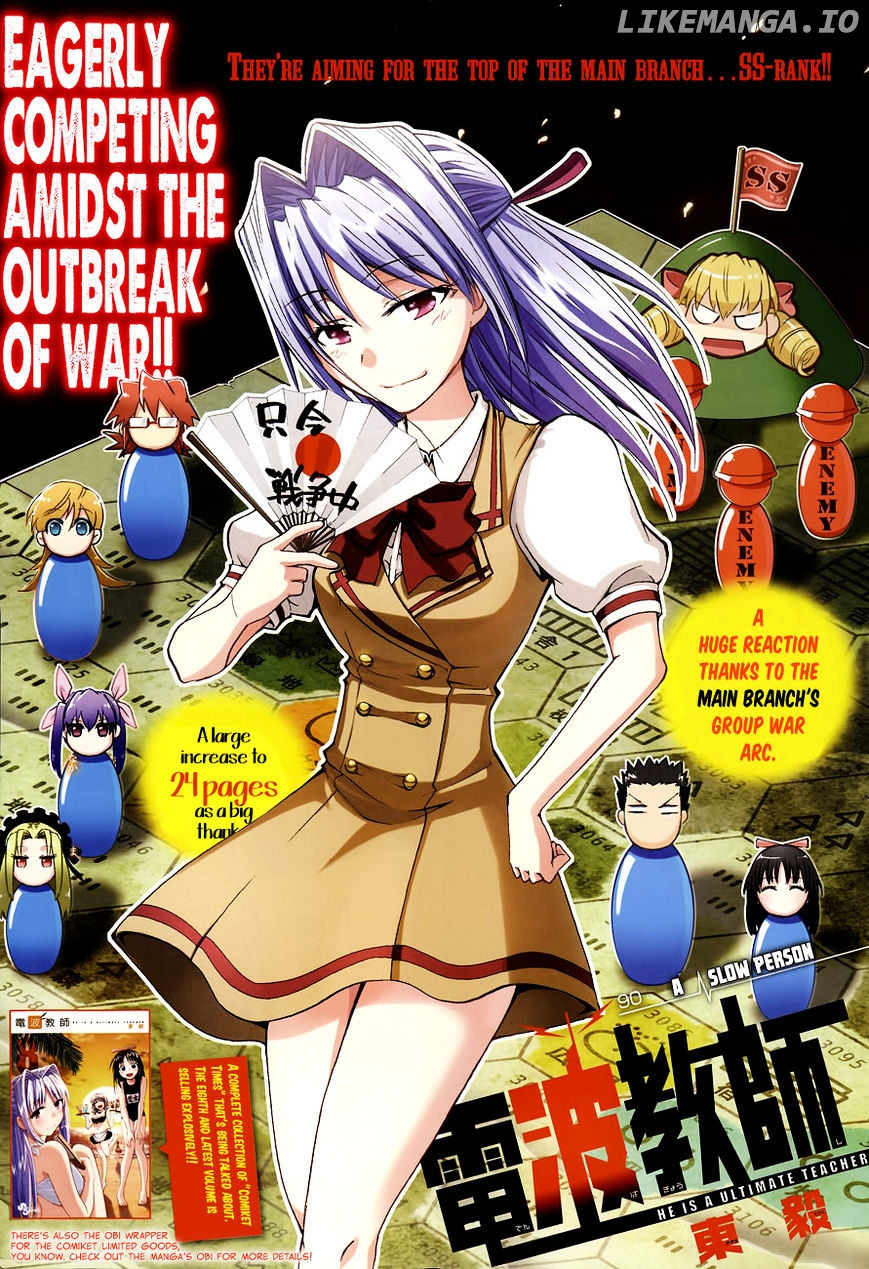 Denpa Kyoushi chapter 90 - page 2