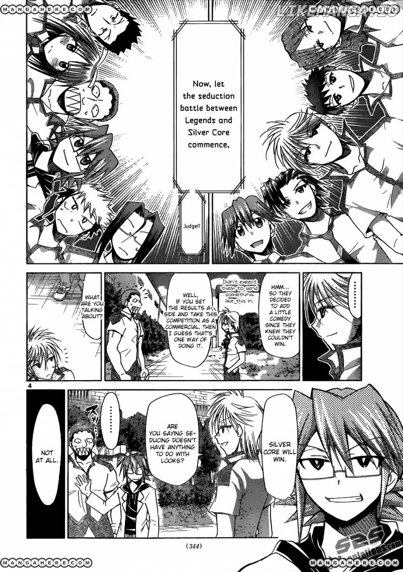 Denpa Kyoushi chapter 96 - page 5