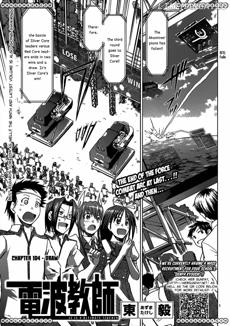 Denpa Kyoushi chapter 104 - page 2