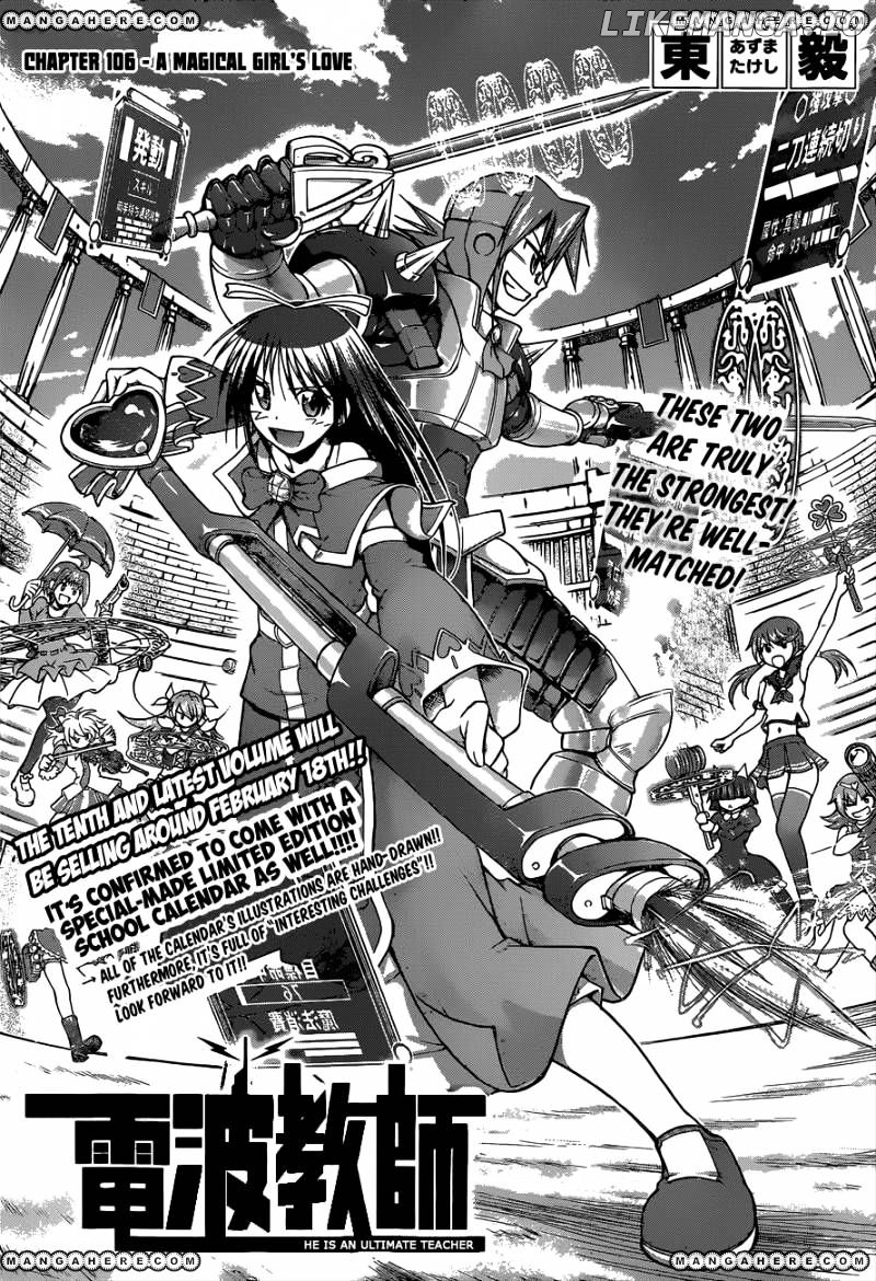 Denpa Kyoushi chapter 106 - page 2