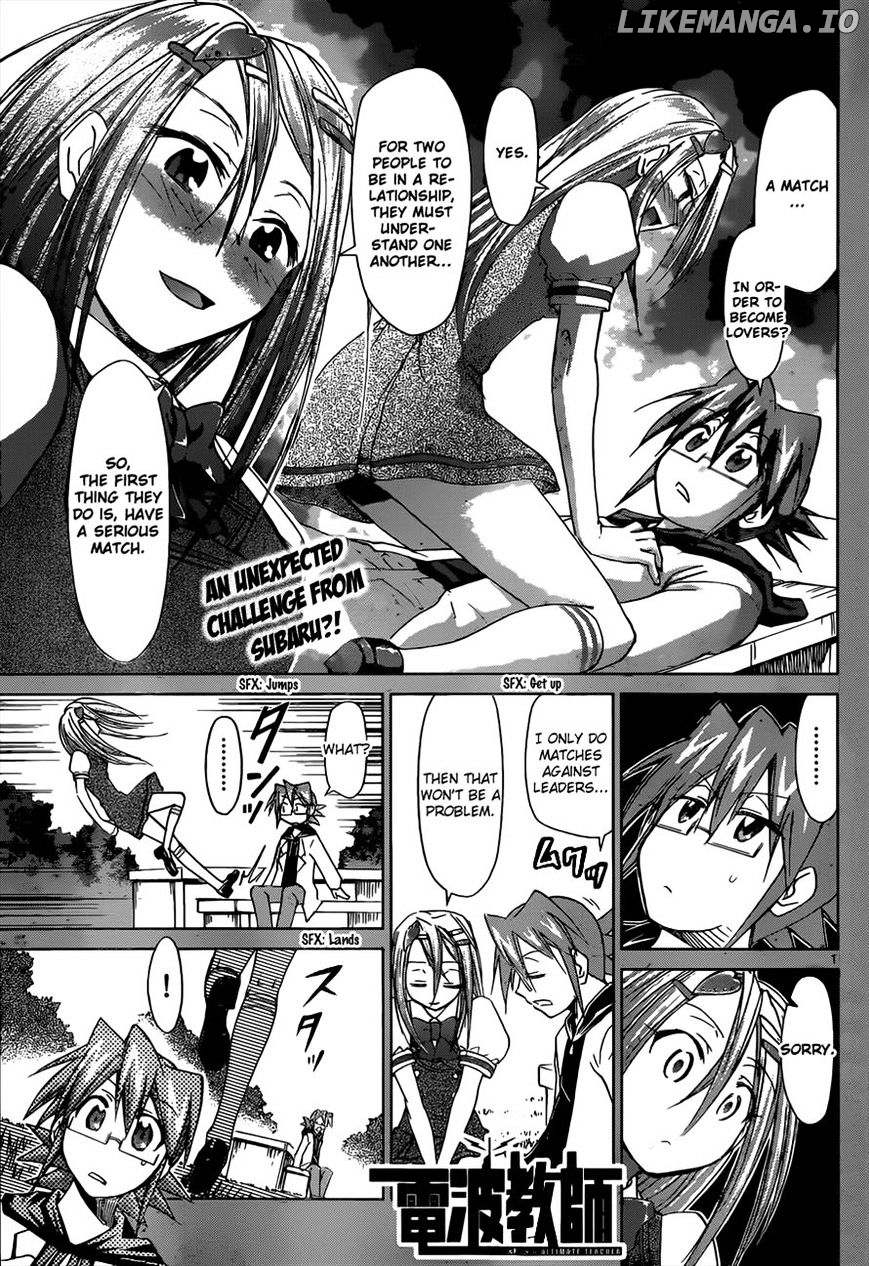 Denpa Kyoushi chapter 107 - page 1