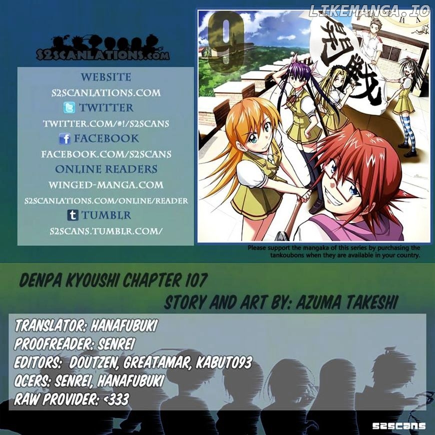 Denpa Kyoushi chapter 107 - page 17