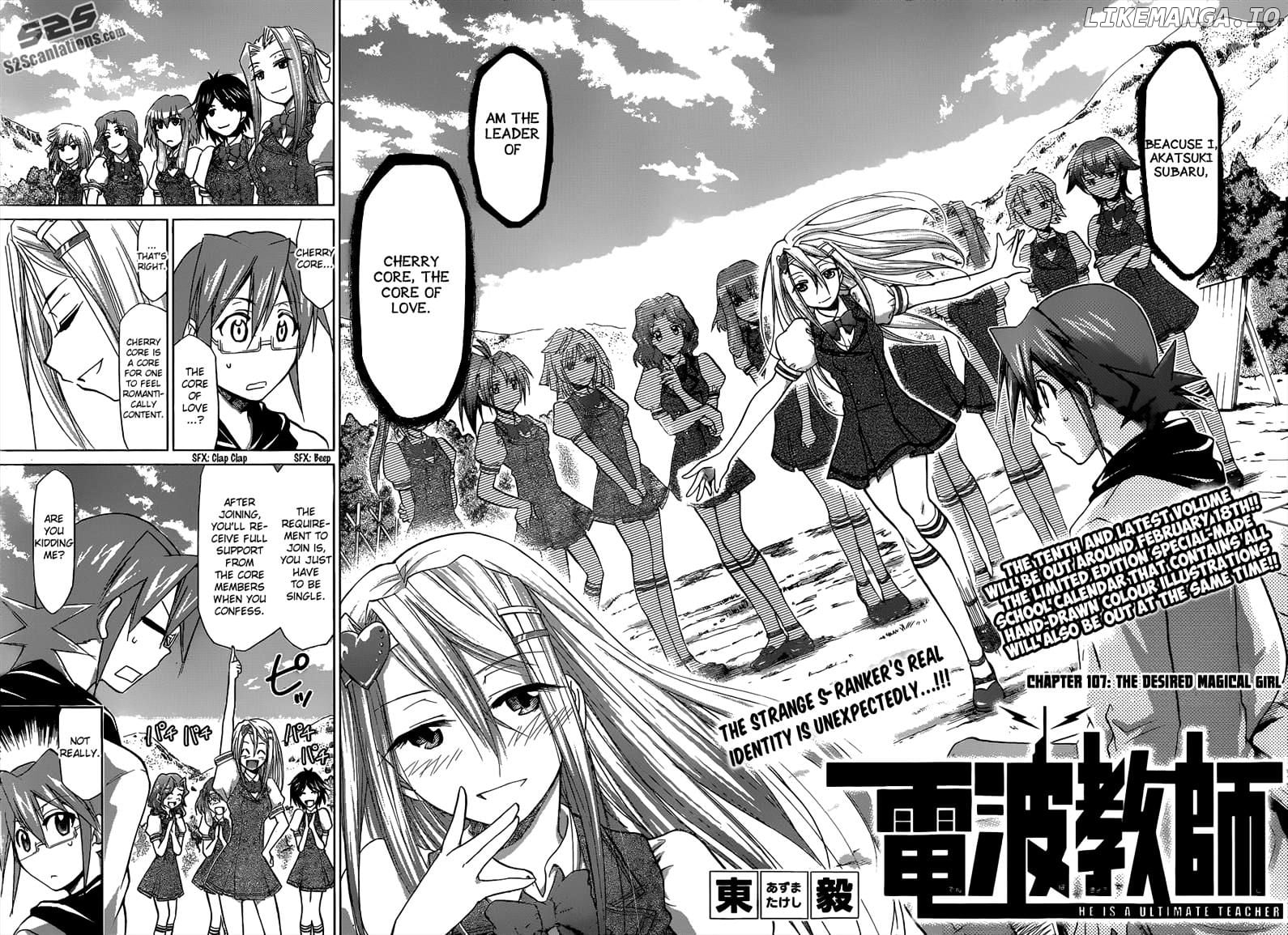 Denpa Kyoushi chapter 107 - page 2