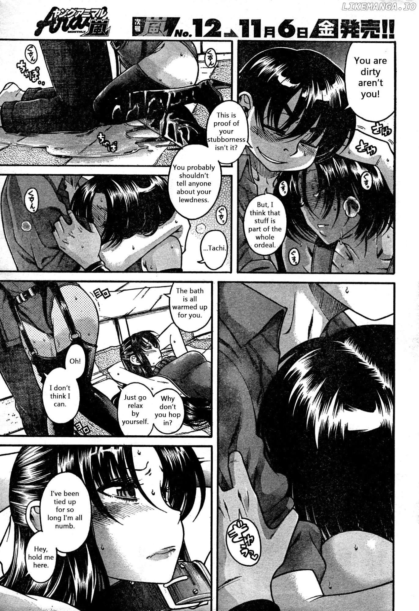 Nana to Kaoru Chapter 25 - page 11