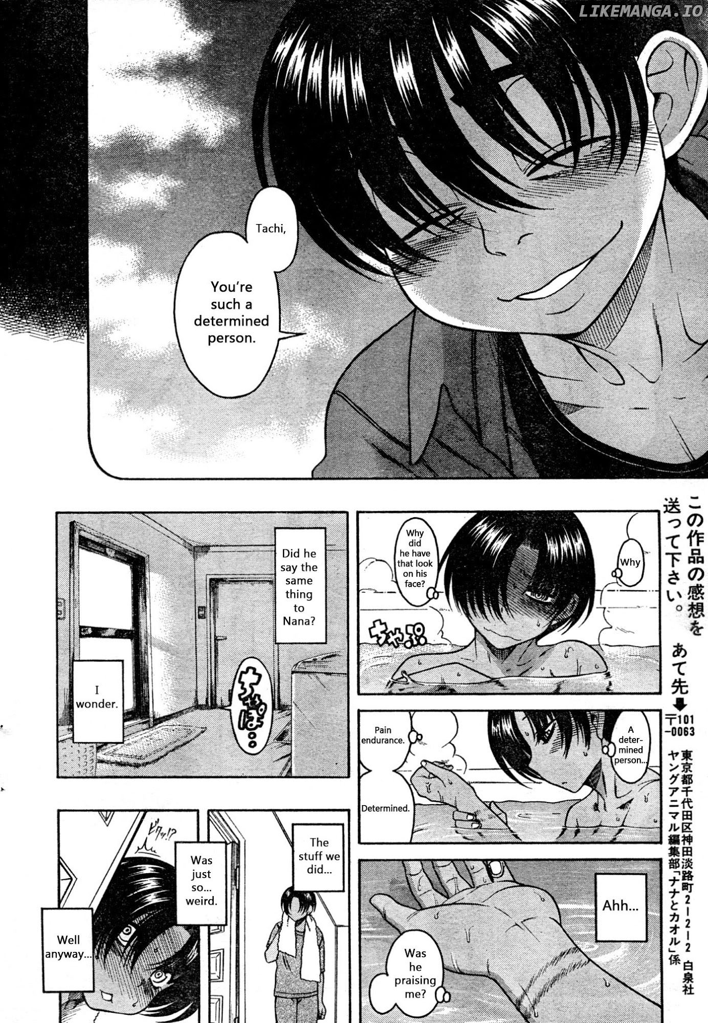 Nana to Kaoru Chapter 25 - page 21