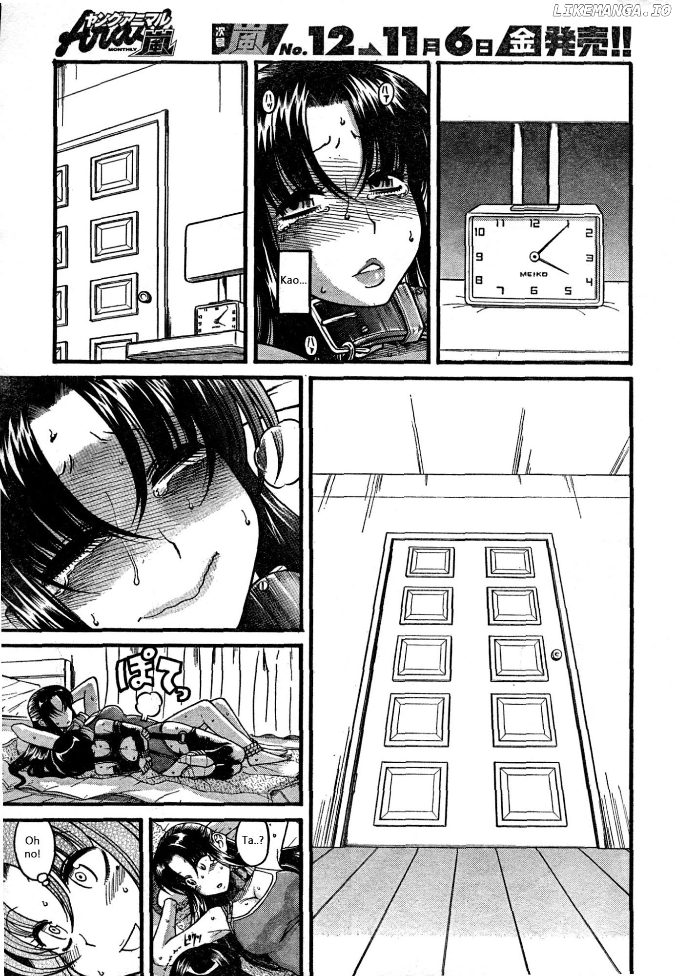 Nana to Kaoru Chapter 25 - page 4