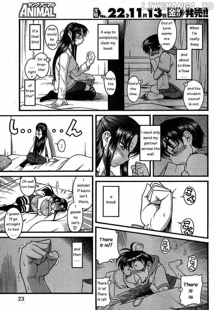 Nana to Kaoru Chapter 26 - page 13