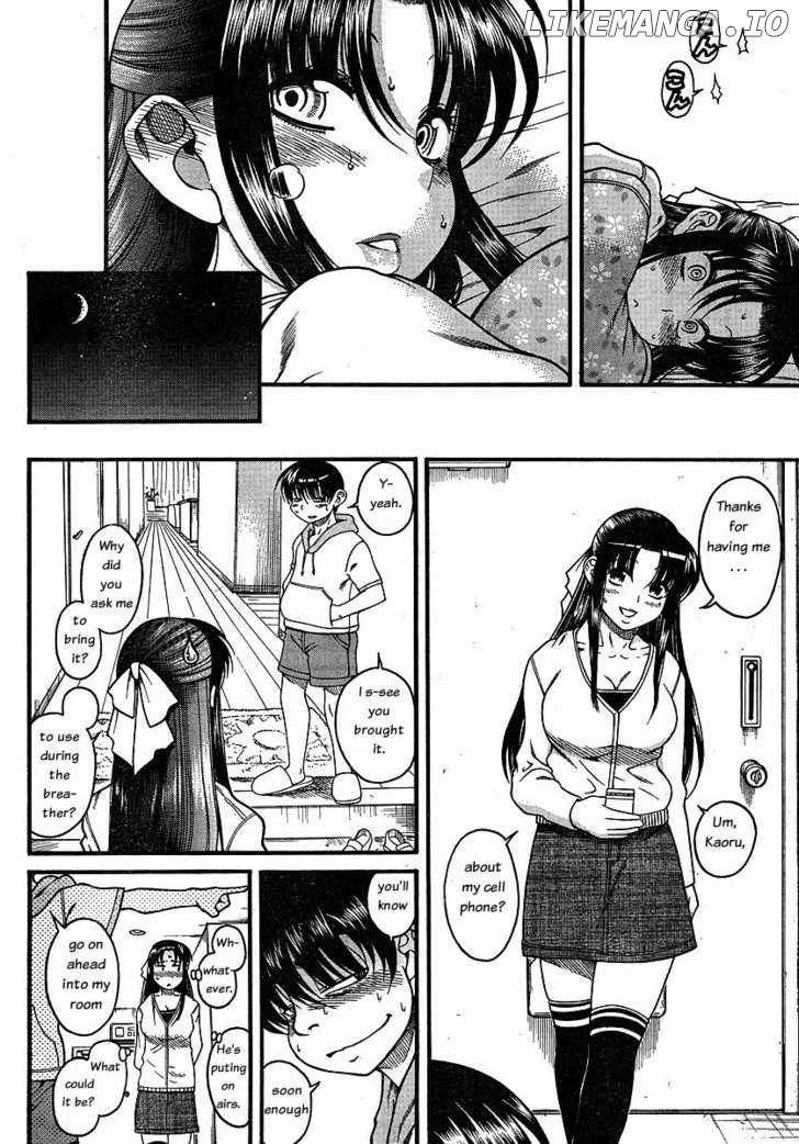 Nana to Kaoru Chapter 26 - page 14