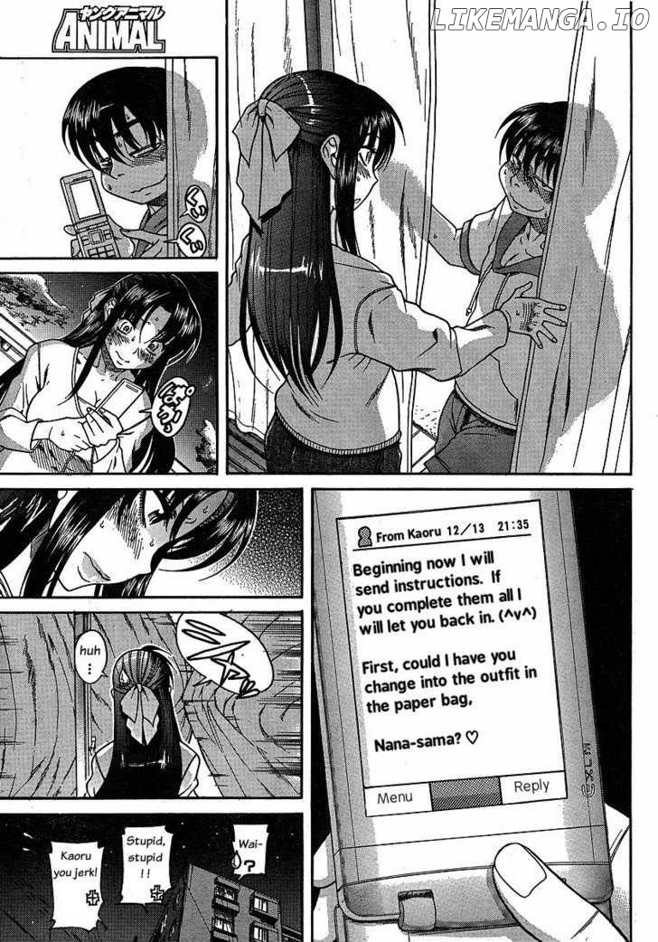 Nana to Kaoru Chapter 26 - page 17