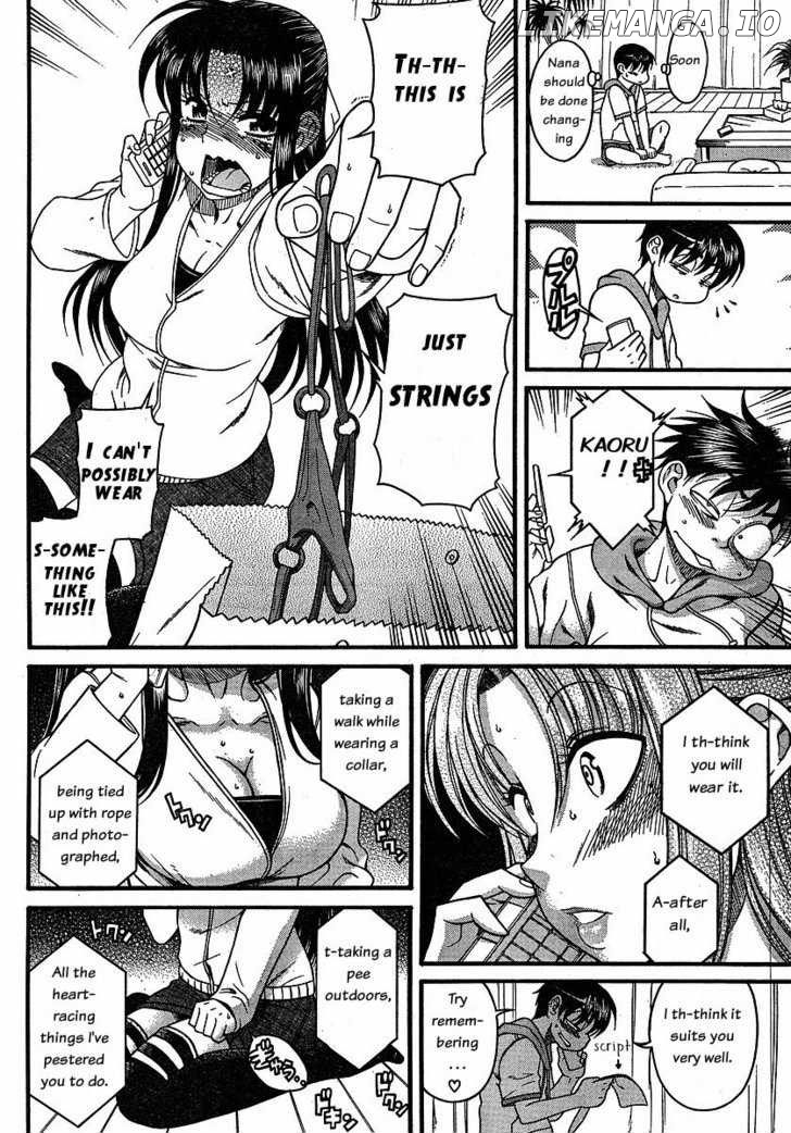 Nana to Kaoru Chapter 26 - page 18