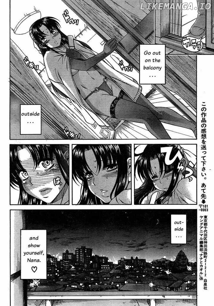 Nana to Kaoru Chapter 26 - page 23