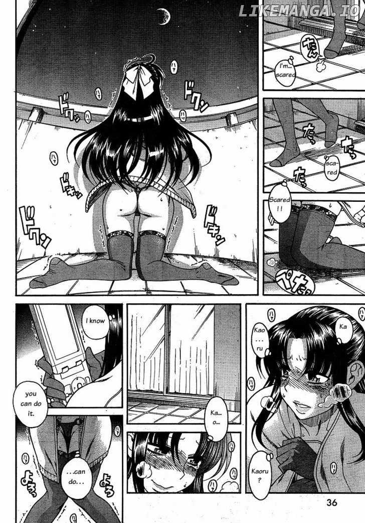 Nana to Kaoru Chapter 26 - page 25