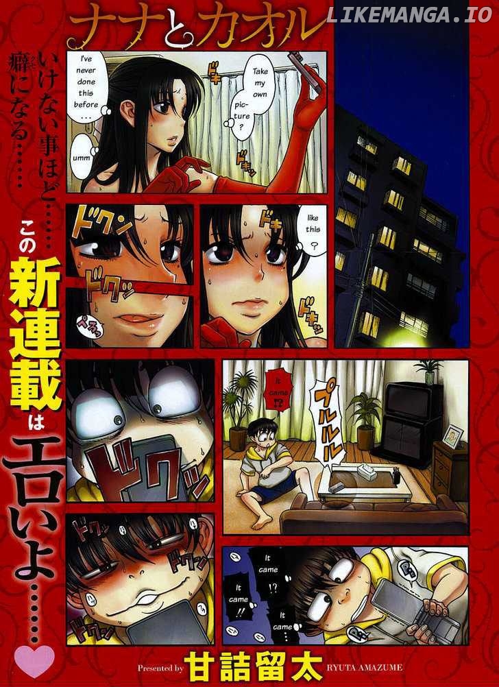 Nana to Kaoru Chapter 26 - page 4