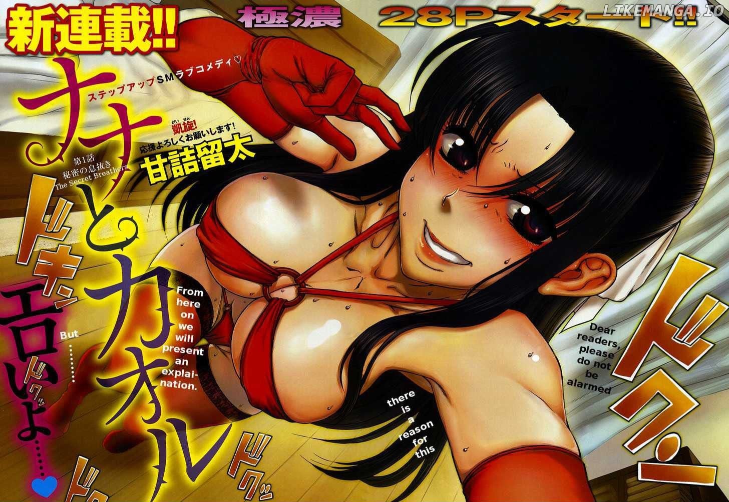 Nana to Kaoru Chapter 26 - page 6