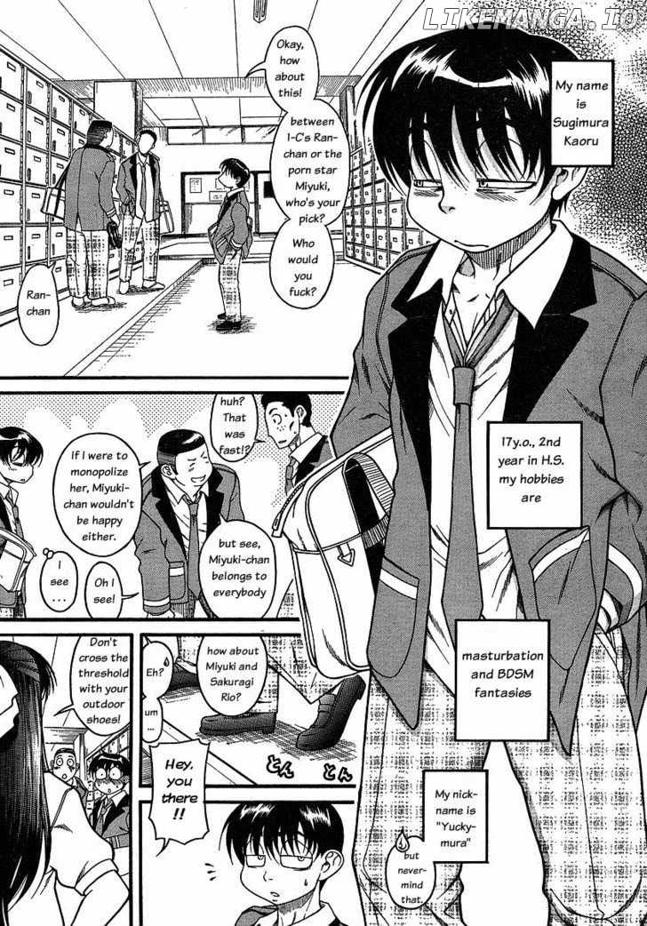 Nana to Kaoru Chapter 26 - page 9