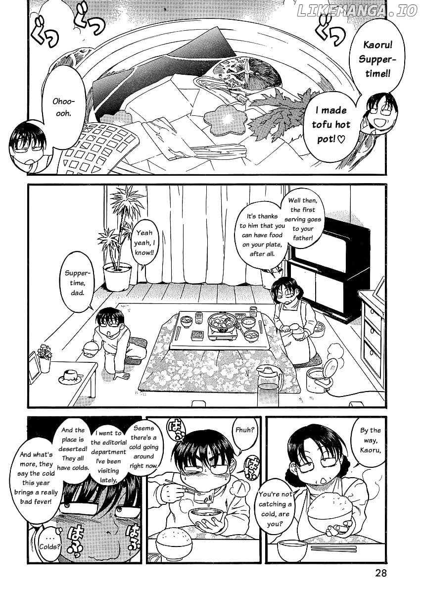Nana to Kaoru Chapter 46 - page 15