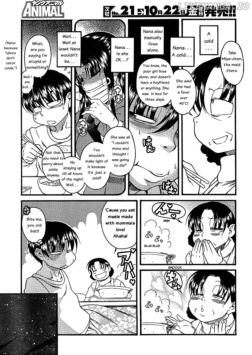 Nana to Kaoru Chapter 46 - page 16