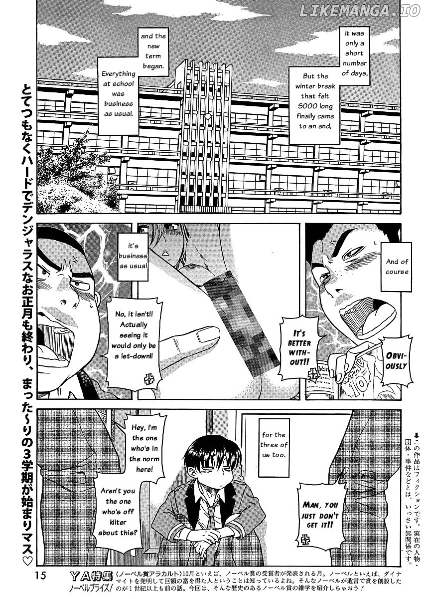 Nana to Kaoru Chapter 46 - page 2