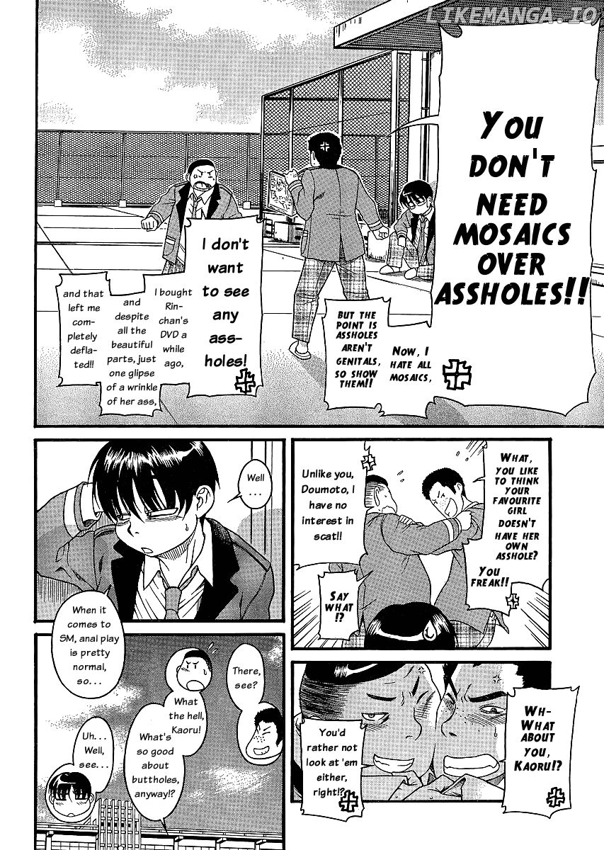 Nana to Kaoru Chapter 46 - page 3