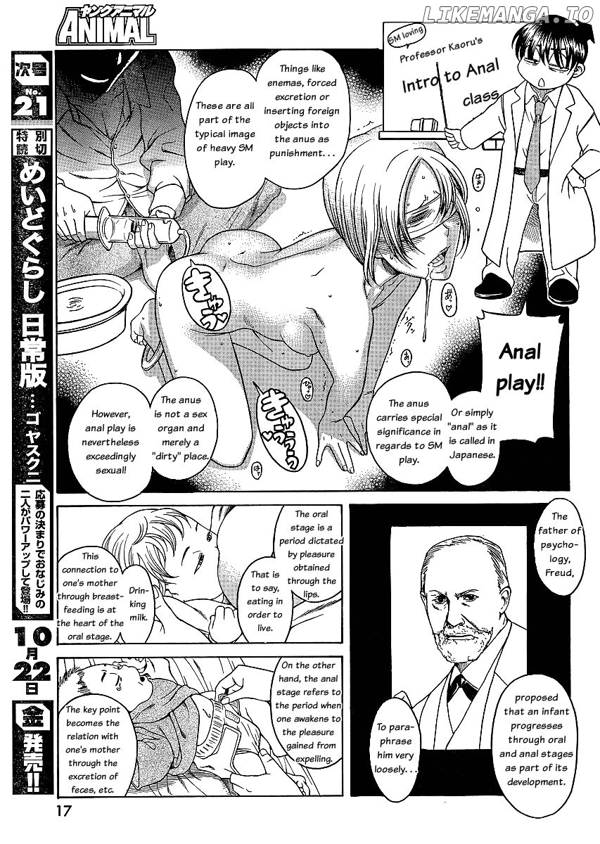 Nana to Kaoru Chapter 46 - page 4