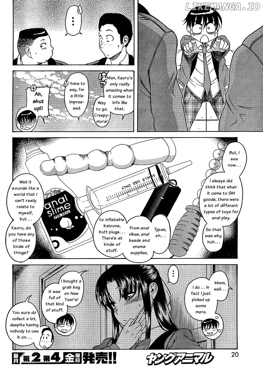 Nana to Kaoru Chapter 46 - page 7