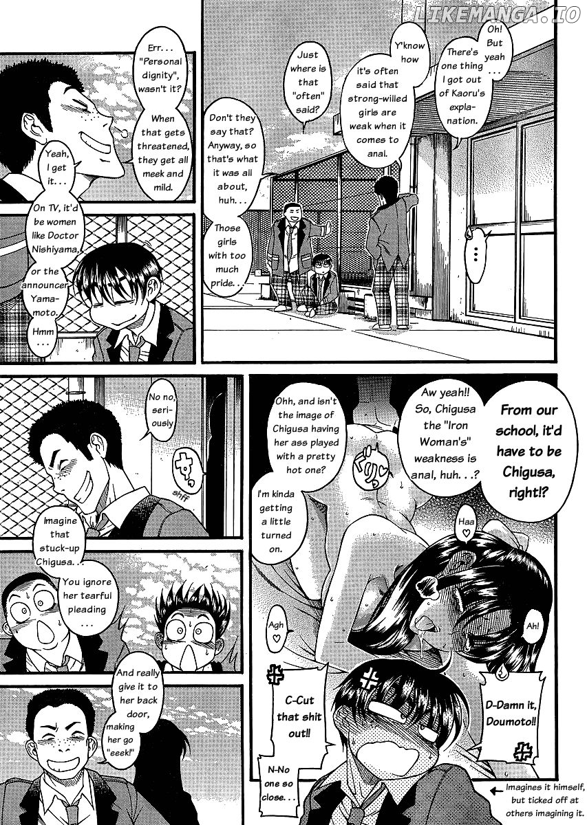 Nana to Kaoru Chapter 46 - page 8