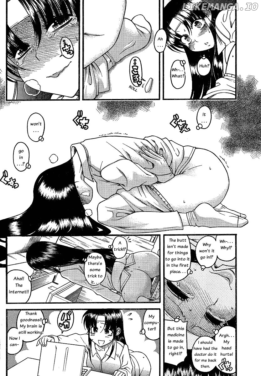 Nana to Kaoru Chapter 48 - page 12