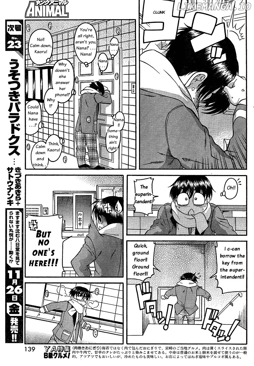 Nana to Kaoru Chapter 48 - page 15