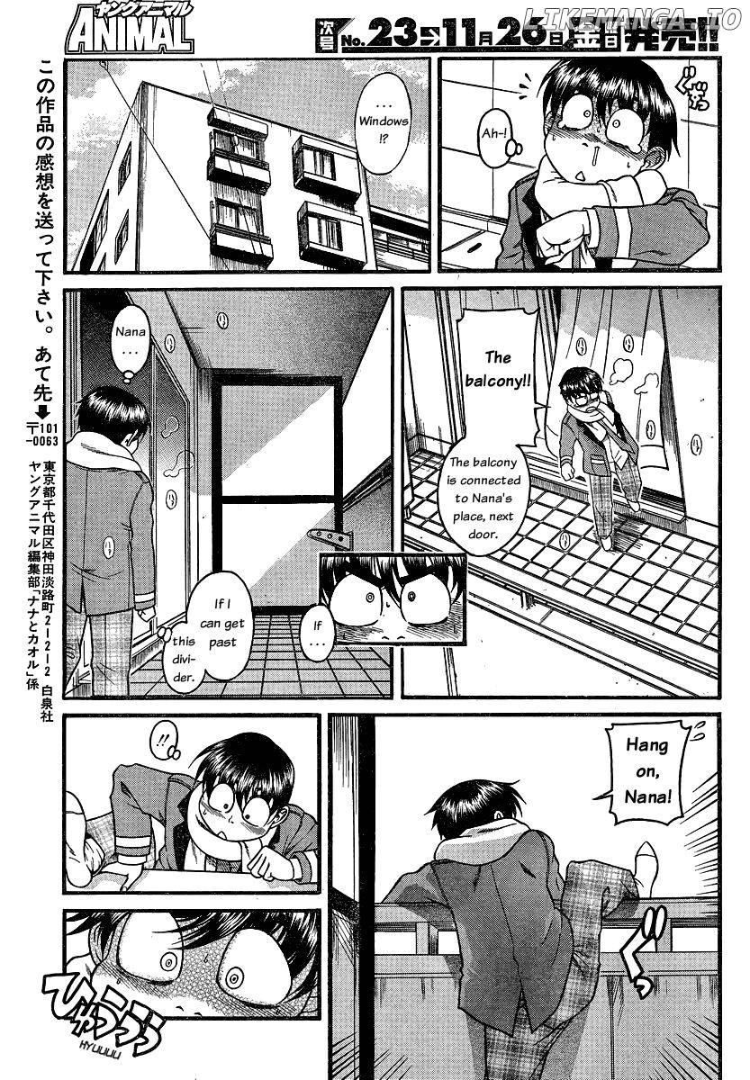 Nana to Kaoru Chapter 48 - page 17