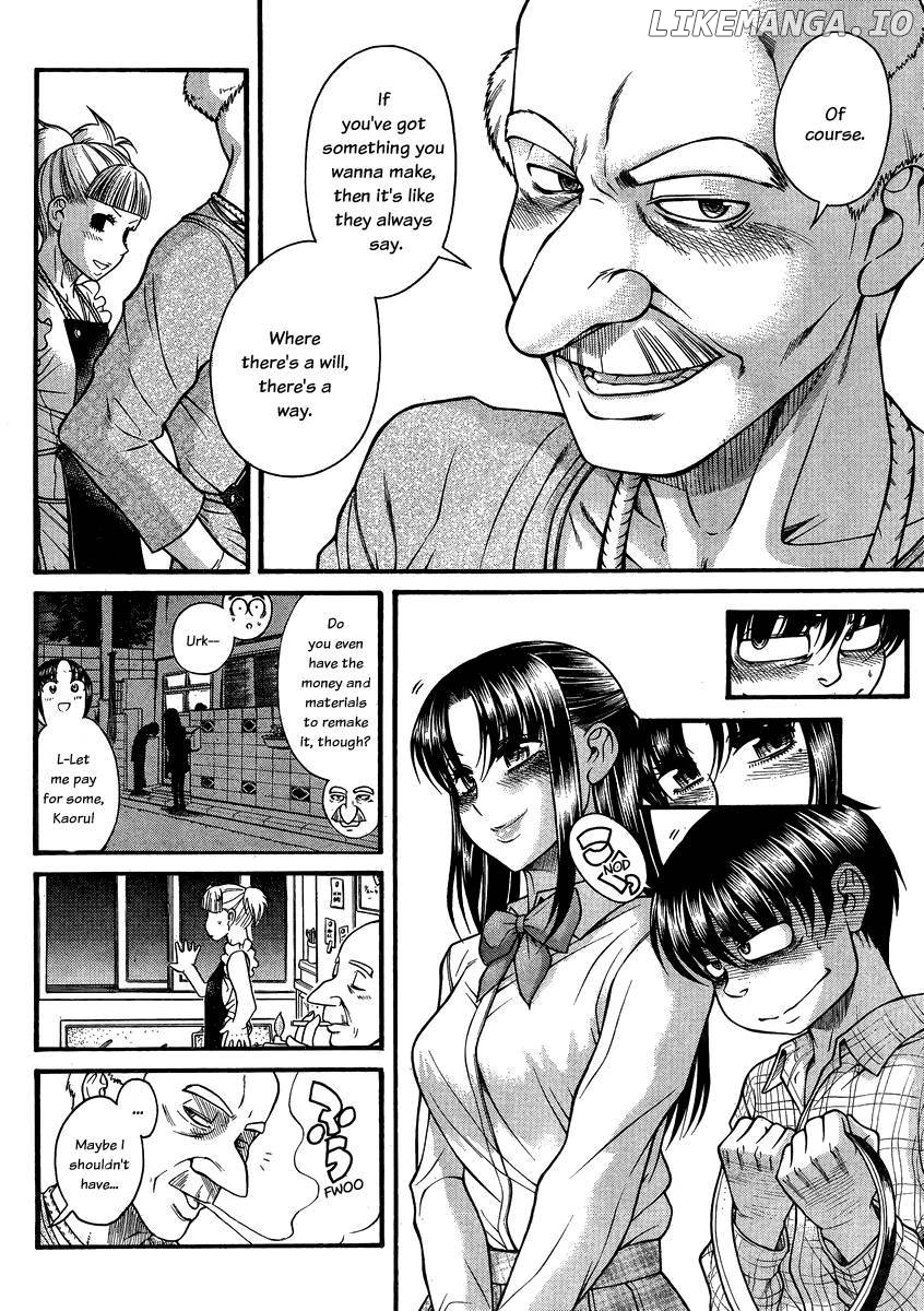 Nana to Kaoru Chapter 110 - page 11