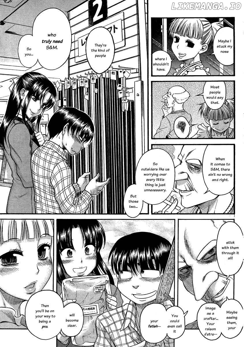 Nana to Kaoru Chapter 110 - page 12