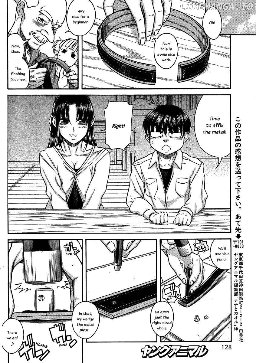 Nana to Kaoru Chapter 110 - page 15