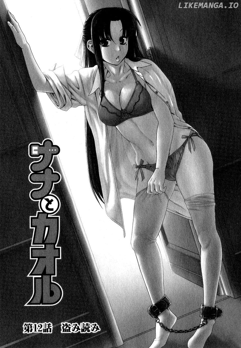 Nana to Kaoru Chapter 12 - page 1