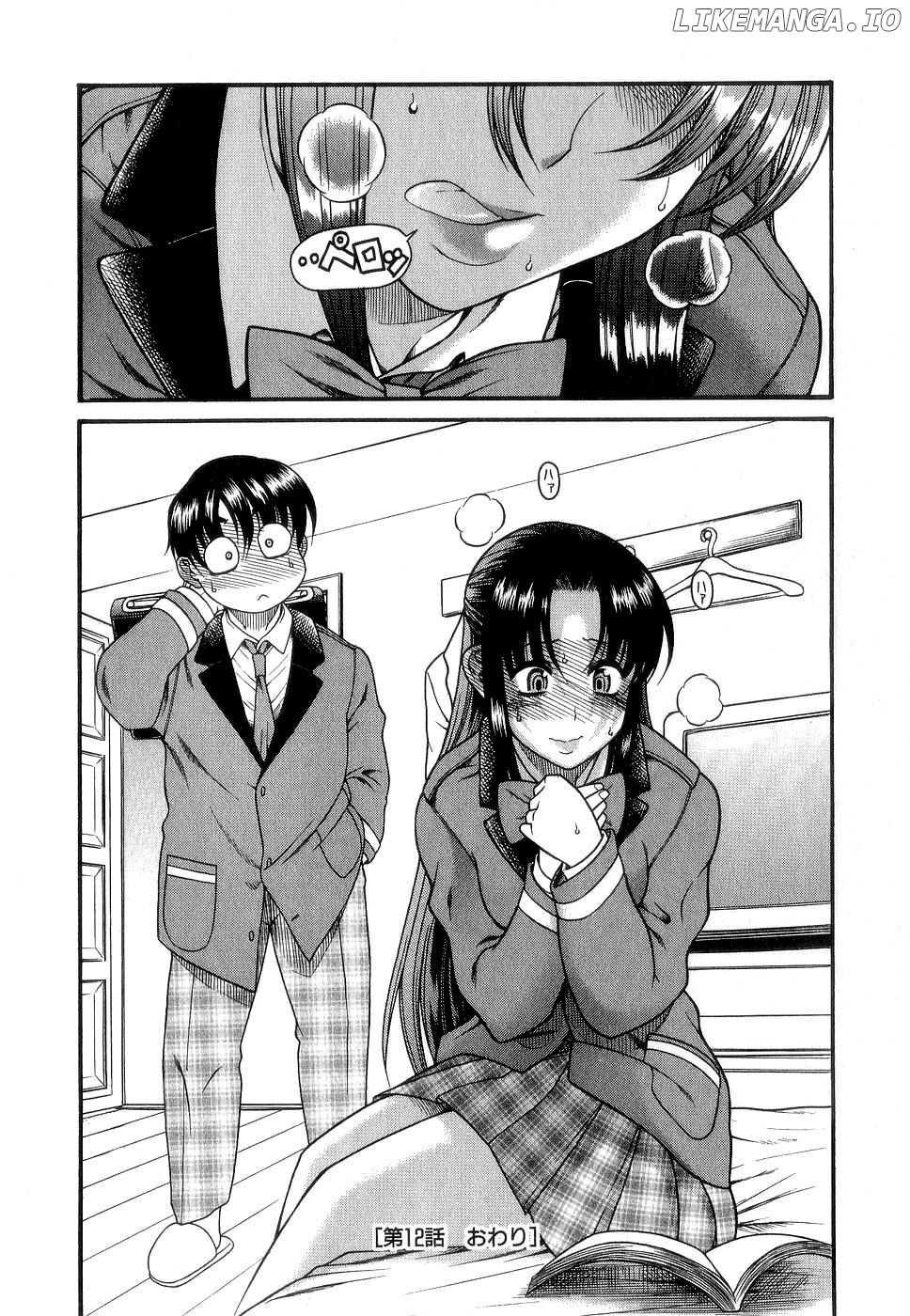 Nana to Kaoru Chapter 12 - page 25