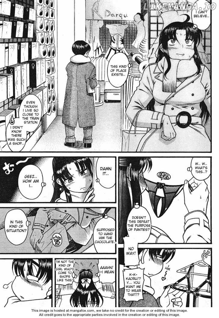 Nana to Kaoru Chapter 12.3 - page 3