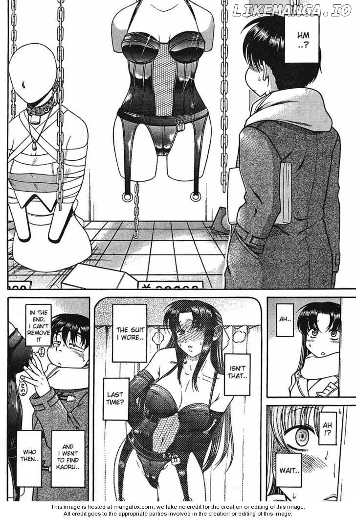 Nana to Kaoru Chapter 12.3 - page 4