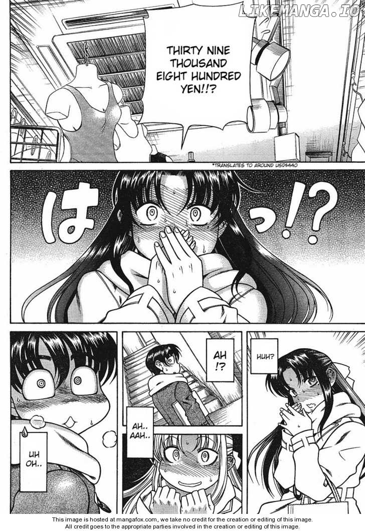 Nana to Kaoru Chapter 12.3 - page 6