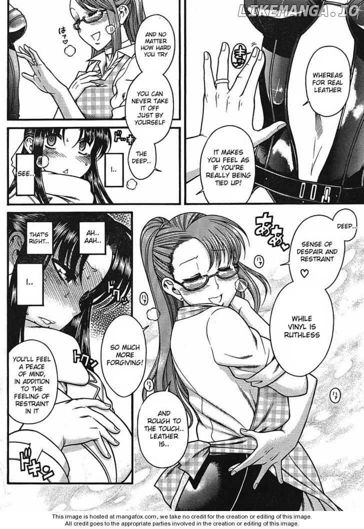 Nana to Kaoru Chapter 12.3 - page 8