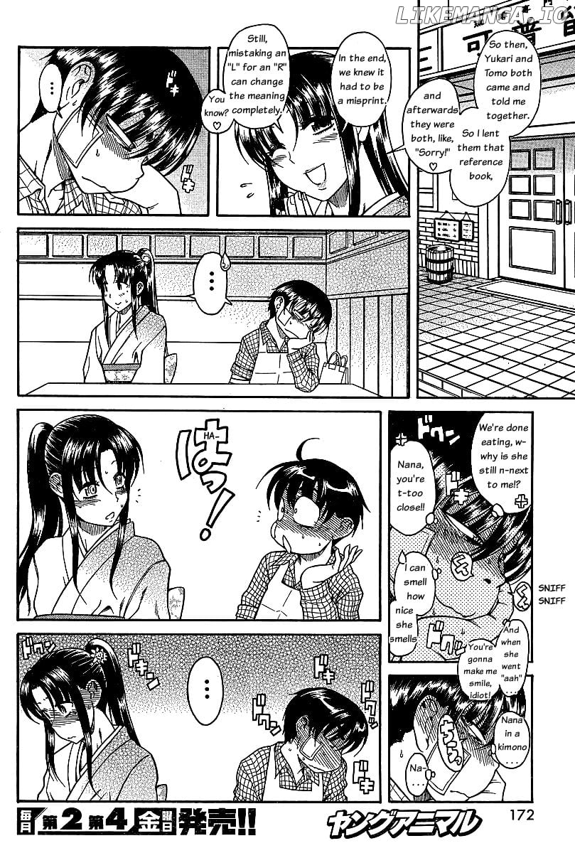 Nana to Kaoru Chapter 44 - page 15
