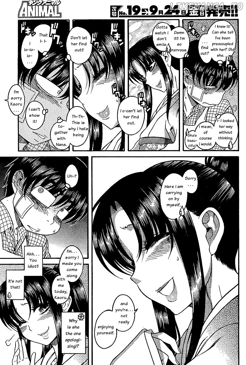 Nana to Kaoru Chapter 44 - page 16
