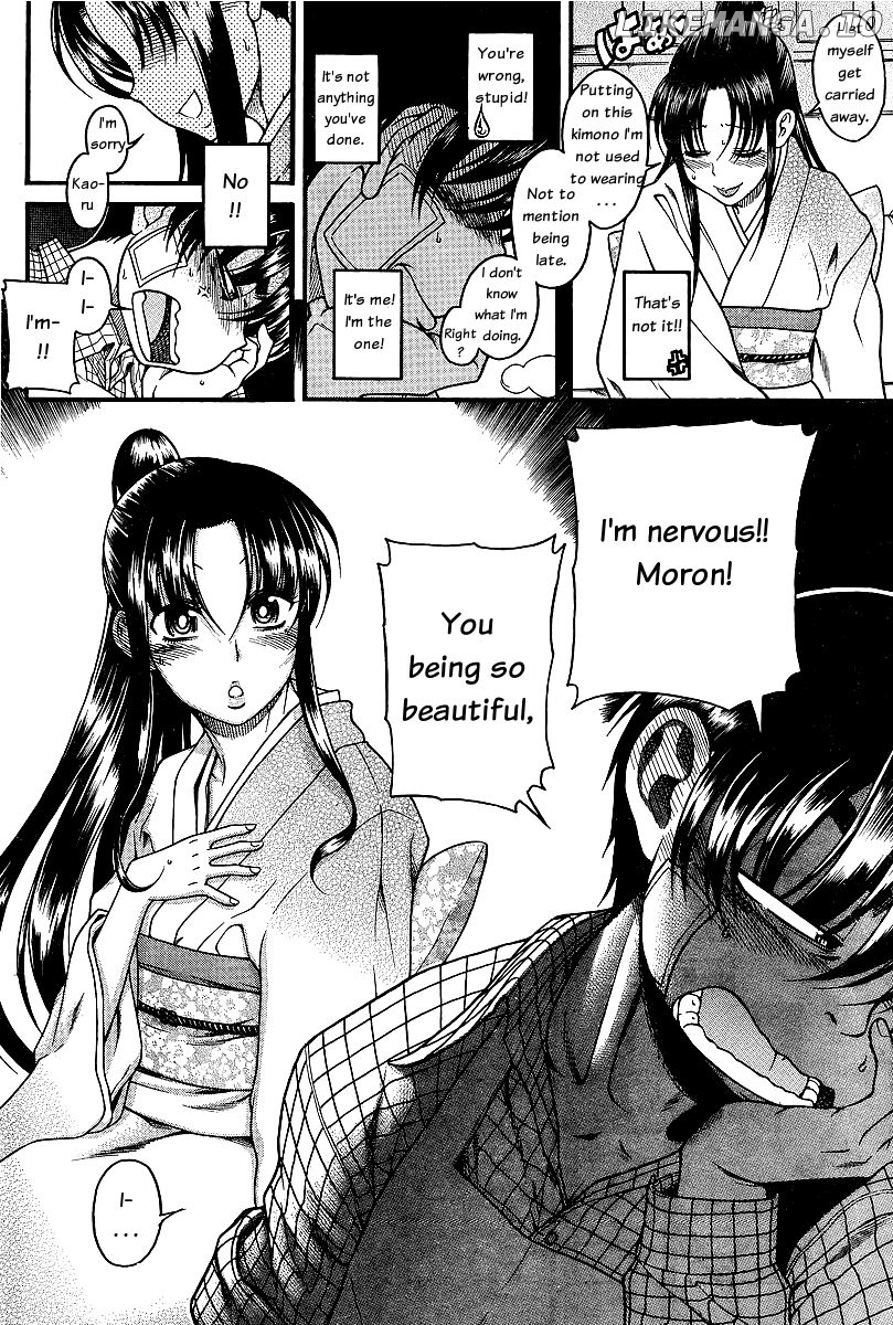 Nana to Kaoru Chapter 44 - page 17