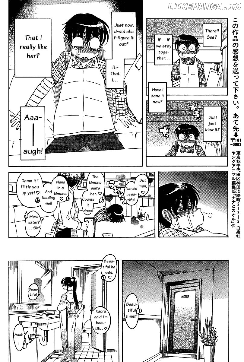 Nana to Kaoru Chapter 44 - page 19