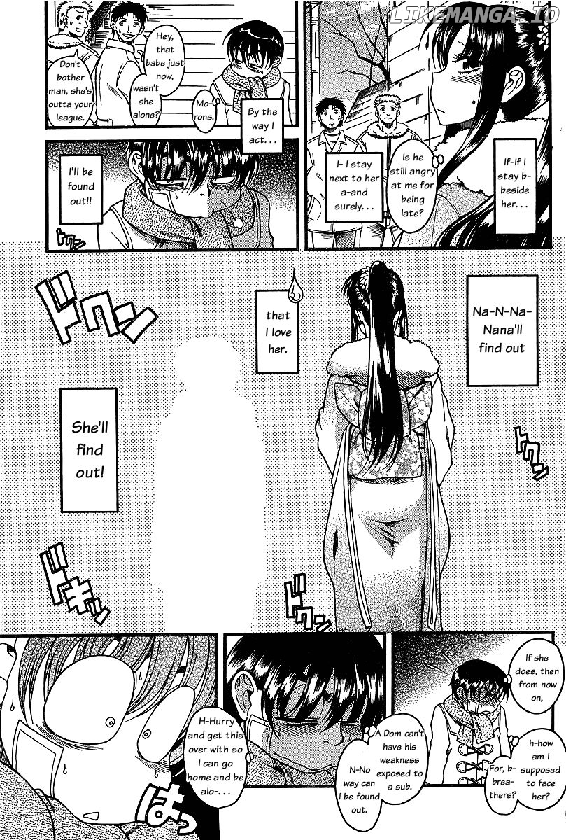 Nana to Kaoru Chapter 44 - page 8