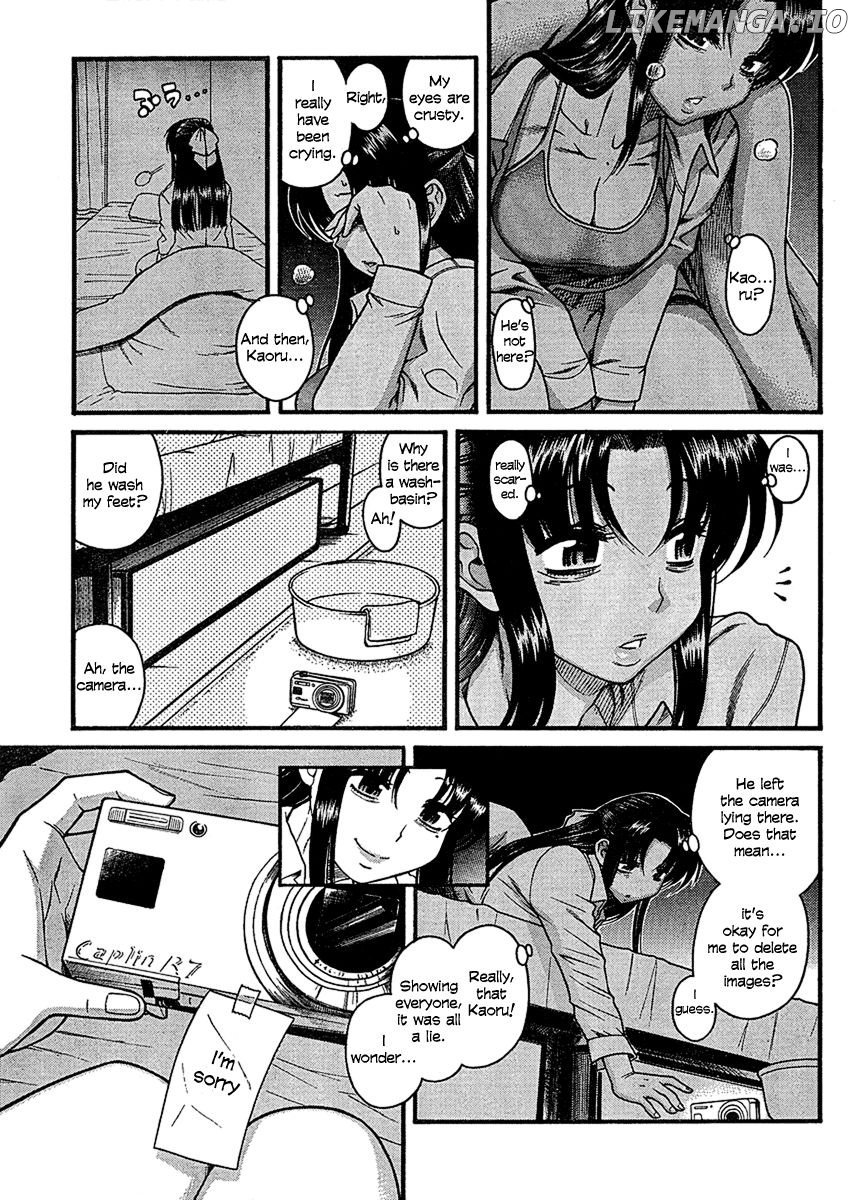 Nana to Kaoru Chapter 18 - page 21