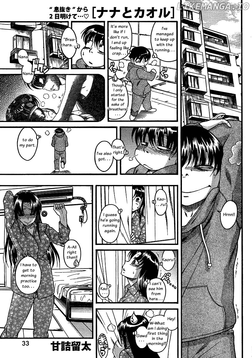 Nana to Kaoru Chapter 66 - page 1