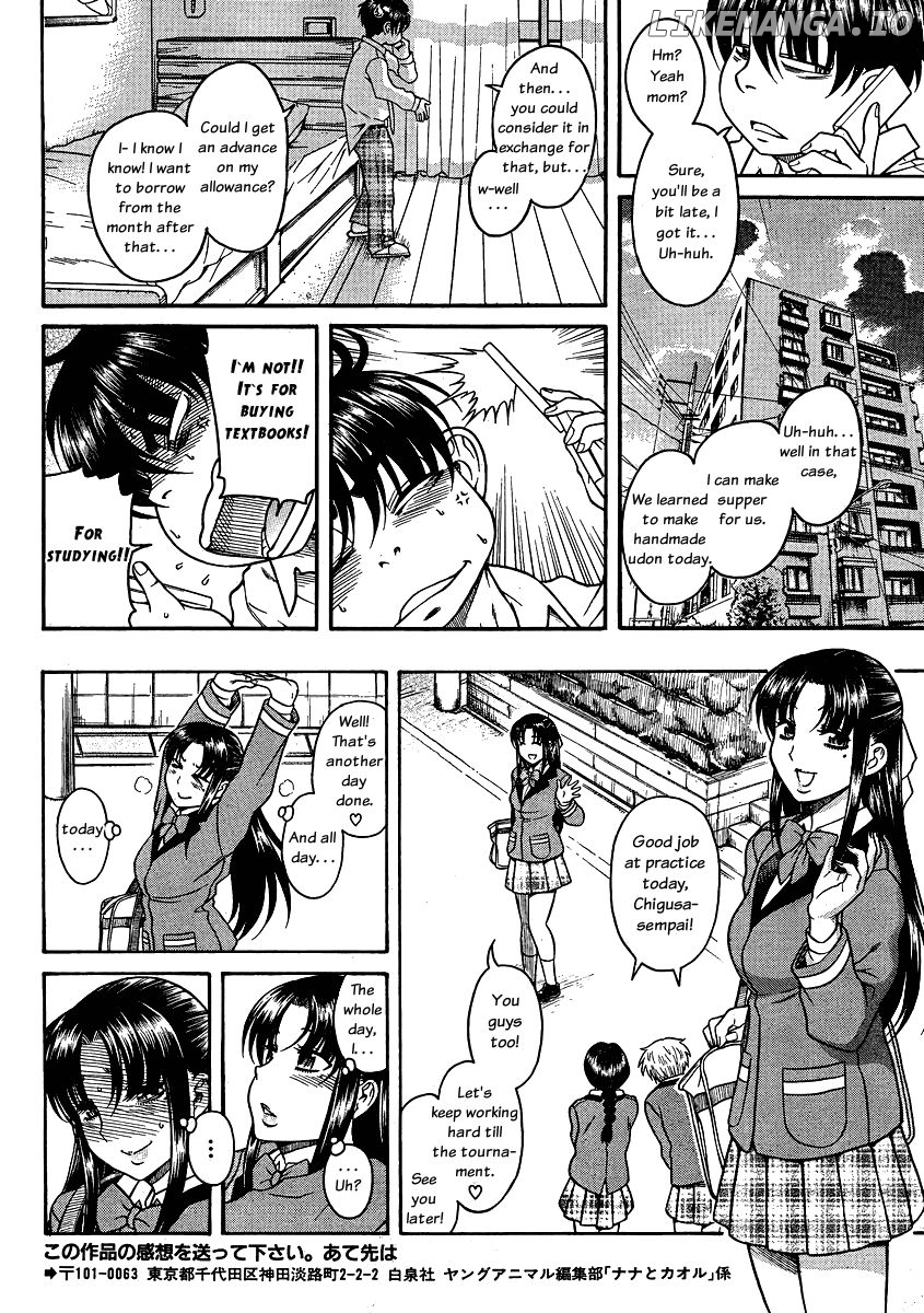 Nana to Kaoru Chapter 66 - page 13