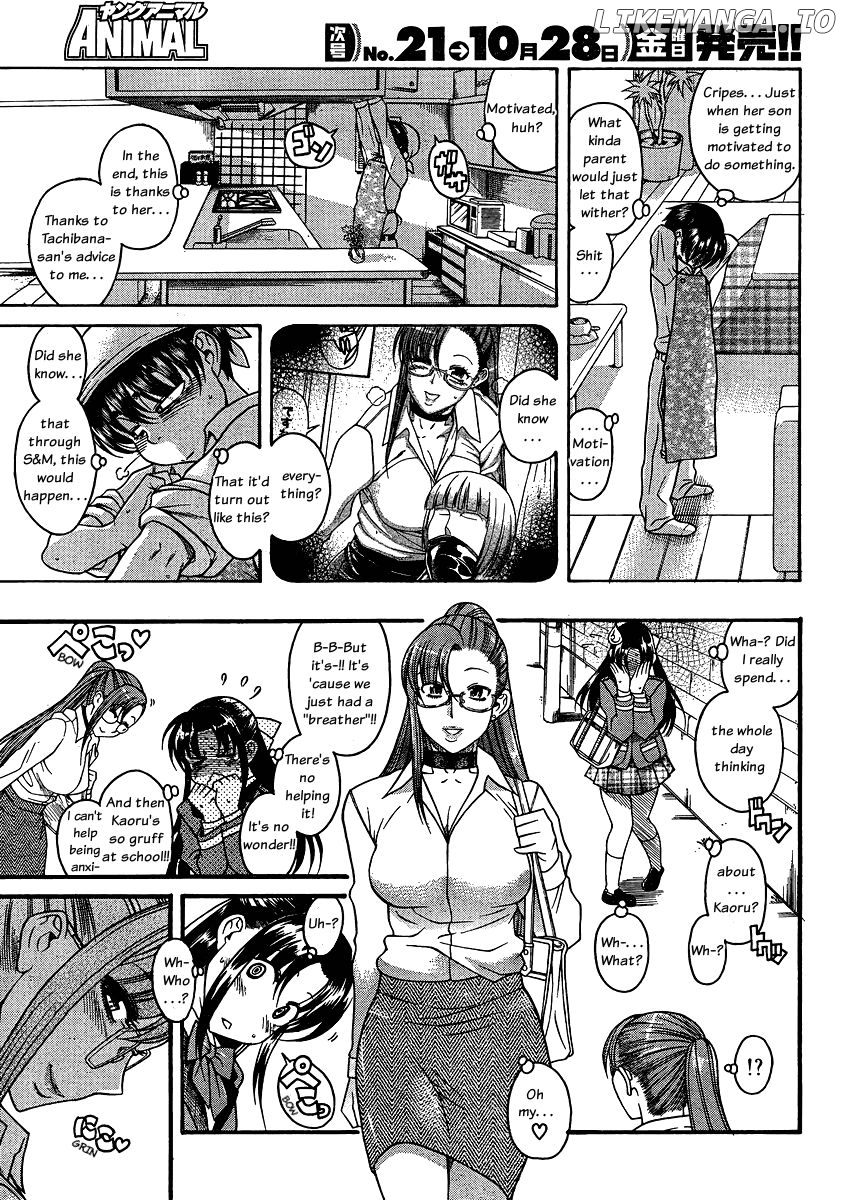 Nana to Kaoru Chapter 66 - page 14