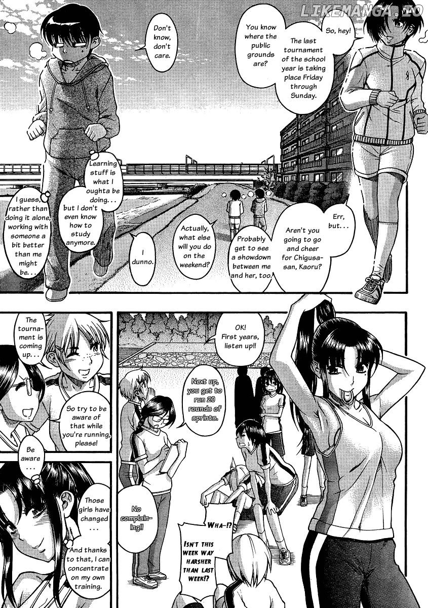 Nana to Kaoru Chapter 66 - page 3