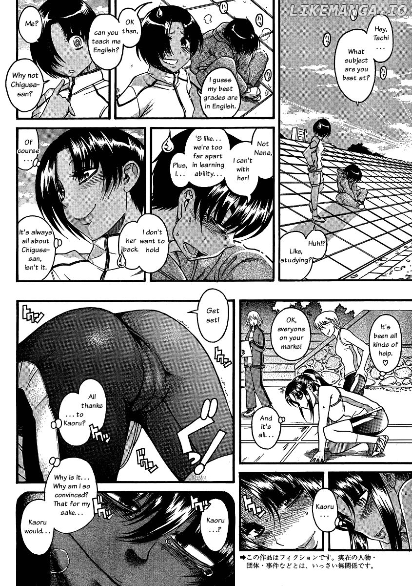 Nana to Kaoru Chapter 66 - page 4