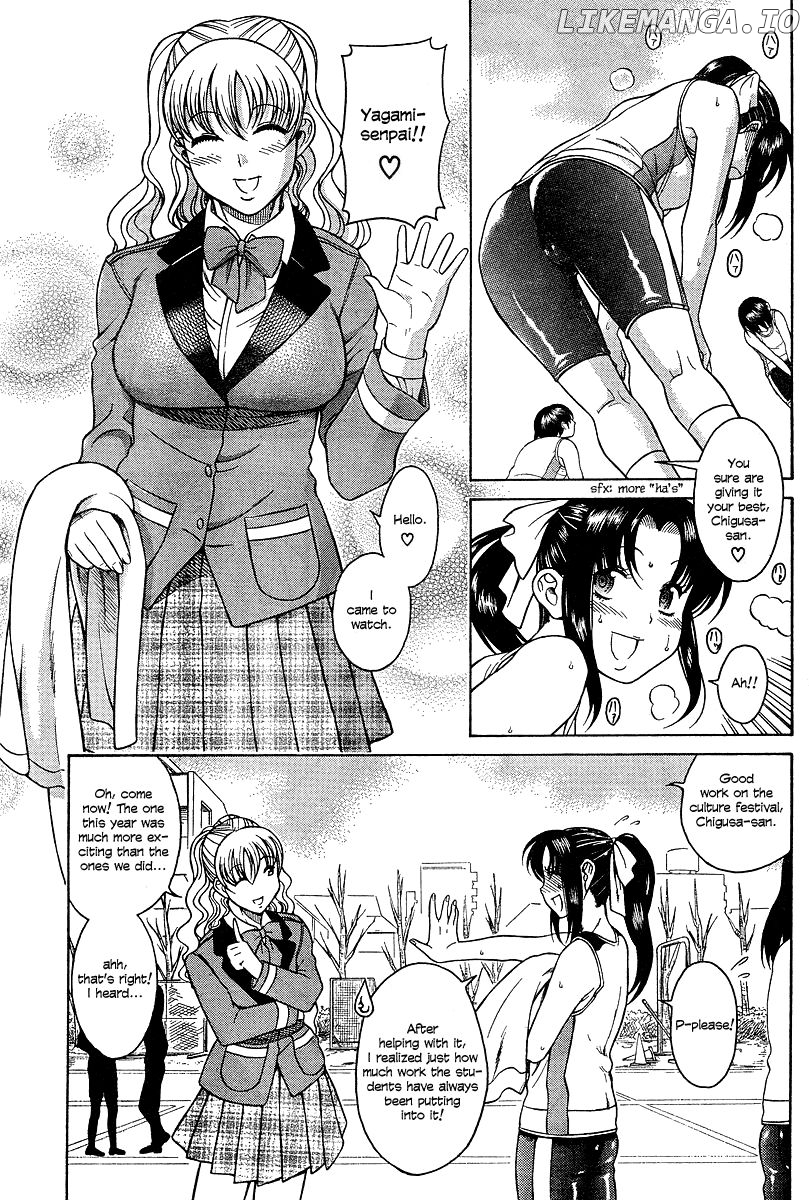 Nana to Kaoru Chapter 20 - page 12